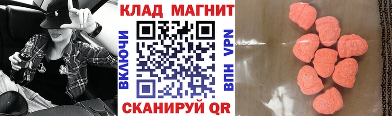 Купить наркотики Красногорск Галлюциногенные грибы ГАШ Каннабис