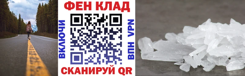 продажа наркотиков  Красногорск  гидра ссылки  Амфетамин VHQ 