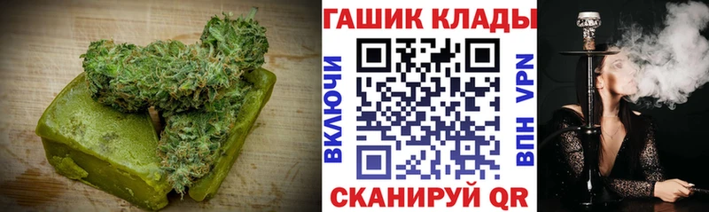 ОМГ ОМГ вход  Красногорск  Еда ТГК марихуана  купить  