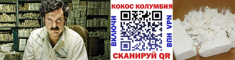 Кокаин 97%  Красногорск 
