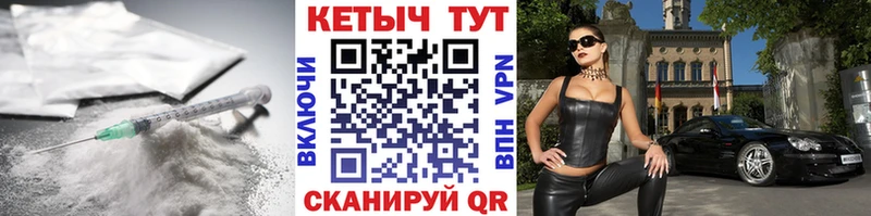 ссылка на мегу рабочий сайт  Красногорск  КЕТАМИН VHQ 