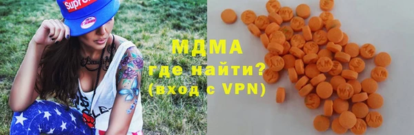 COCAINE Бородино