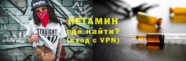 альфа пвп VHQ Бугульма