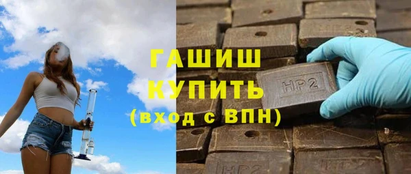 тгк Бронницы