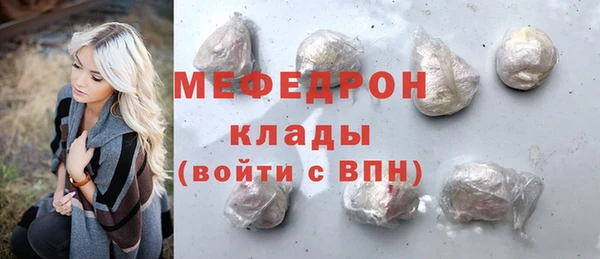 COCAINE Бородино