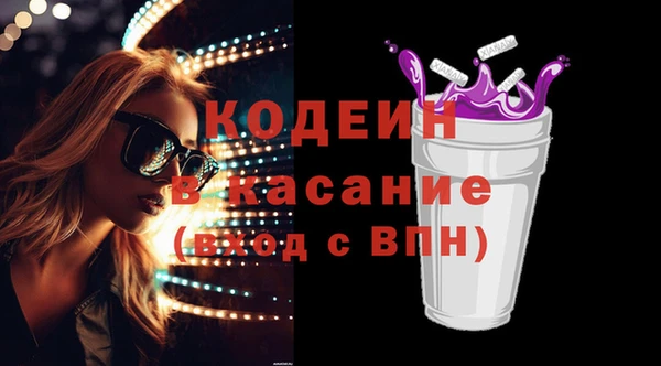 альфа пвп VHQ Бугульма
