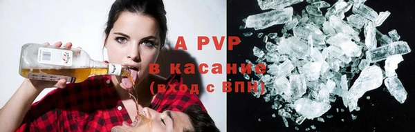 a pvp Верея