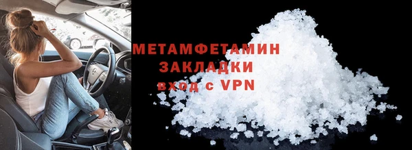 тгк Верхнеуральск