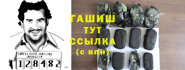 тгк Бронницы