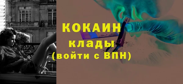 тгк Верхнеуральск
