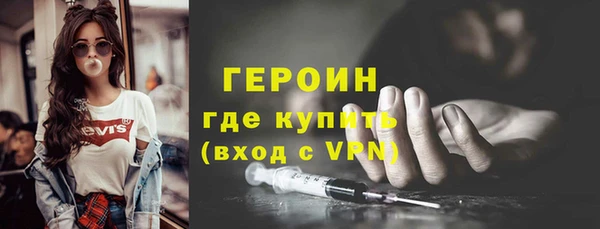 COCAINE Бородино