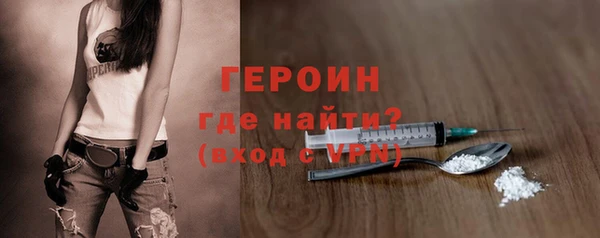 COCAINE Бородино