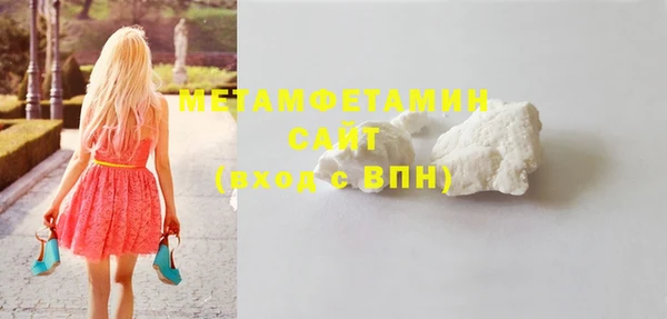 тгк Бронницы