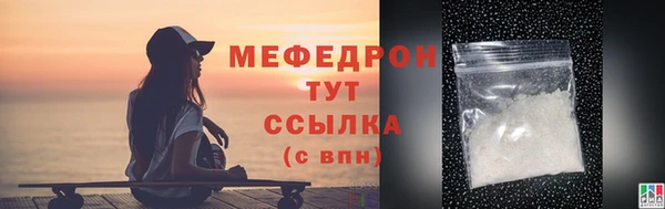 COCAINE Бородино