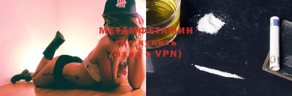 альфа пвп VHQ Бугульма