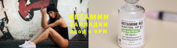 альфа пвп VHQ Бугульма
