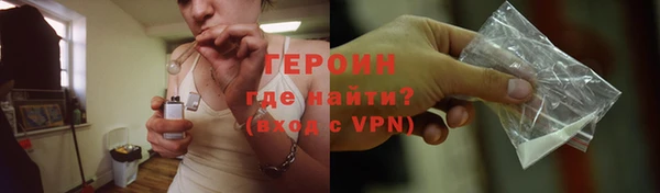 дживик Верхний Тагил