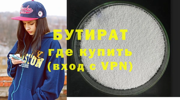 альфа пвп VHQ Бугульма