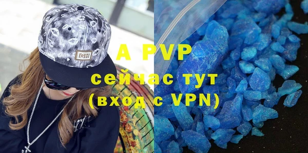 тгк Бронницы