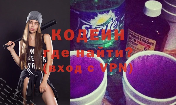 тгк Верхнеуральск