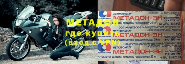 альфа пвп VHQ Бугульма