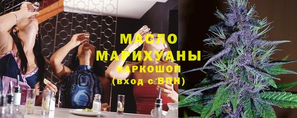 тгк Бронницы