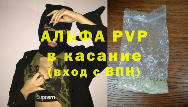 тгк Бронницы