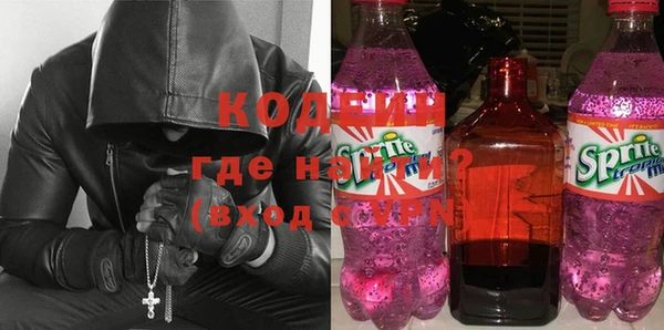 COCAINE Бородино