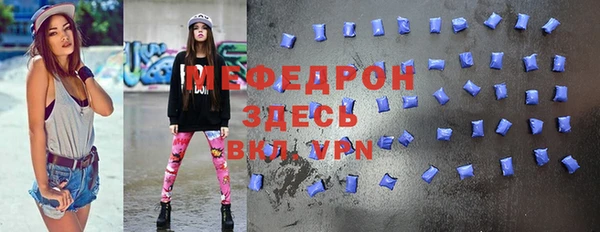 тгк Бронницы