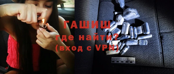 дживик Верхний Тагил