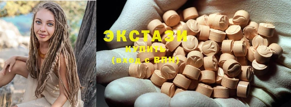 альфа пвп VHQ Бугульма