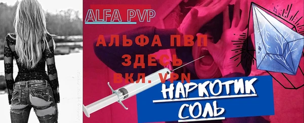 a pvp Верея