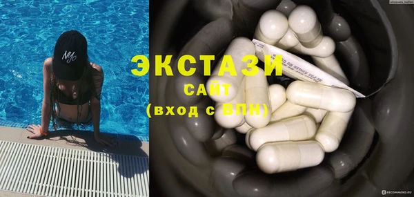 тгк Верхнеуральск