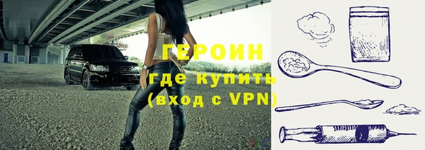 тгк Бронницы