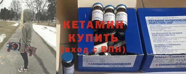 альфа пвп VHQ Бугульма