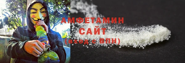 альфа пвп VHQ Бугульма