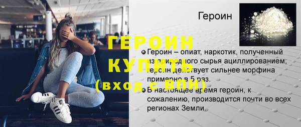 дживик Верхний Тагил