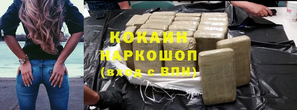 COCAINE Бородино