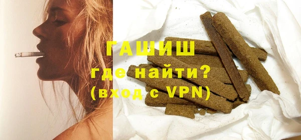 COCAINE Бородино