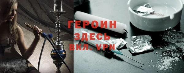 COCAINE Бородино