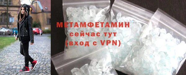 тгк Верхнеуральск