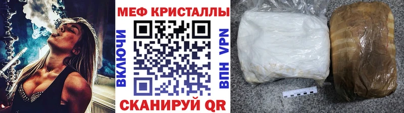 Меф мяу мяу  Красногорск 