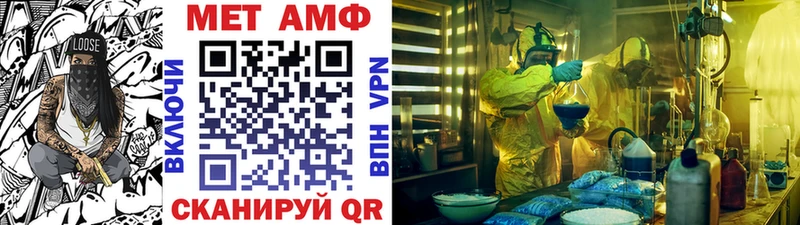 ОМГ ОМГ зеркало  Красногорск  МЕТАМФЕТАМИН мет 