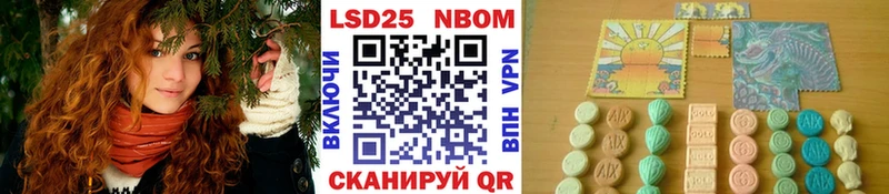 Наркотические марки 1,5мг  мега ССЫЛКА  Красногорск  купить наркоту 